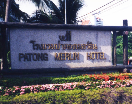 Phuket Patong Merlin Hotel