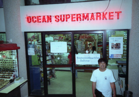 Phuket Patong Ocean plaza
