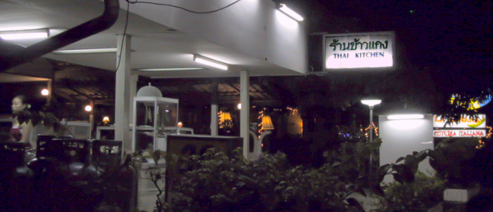 Phuket Kata Center THAI KITCHEN