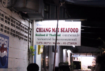 Phuket Patong Chang Mai Seafood Restaurant