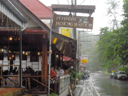 Phuket kata beach JAOJONG SEAFOOD restaurant