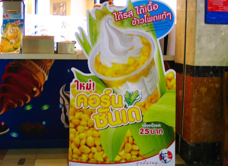 Phuket town Robinson