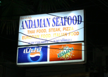 Phuket Karon beach Andaman seafood restaurant