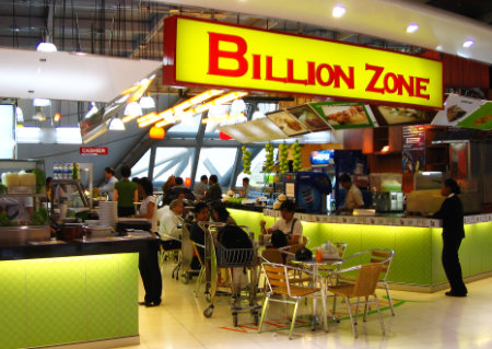 Thai Bangkok suvarnabhumi airport Billion Zone restaurant