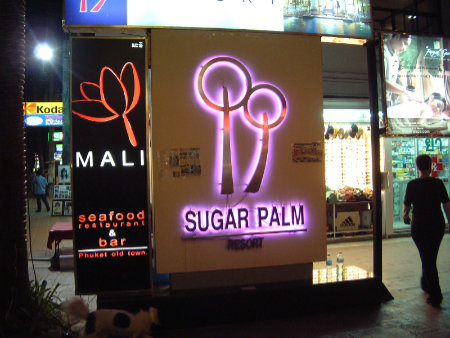Phuket Kata Beach Sugar Palm Hotel
