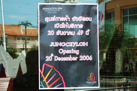 Phuket Paotng Jungceylon