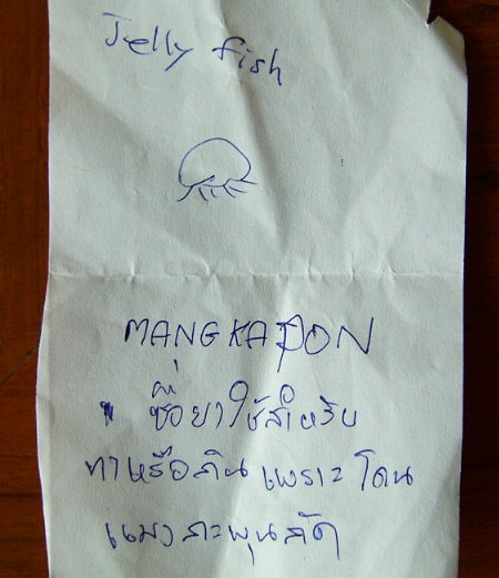 Phuket Kamala Beach Layalina Hotel