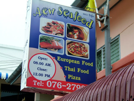 Phuket Kamala Beach aew restaurant