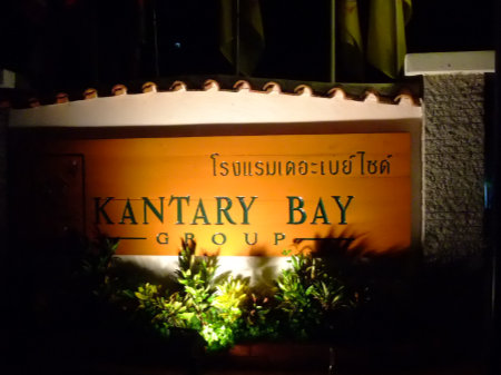 Phuket Panwa beach Kantary Bay Hotel