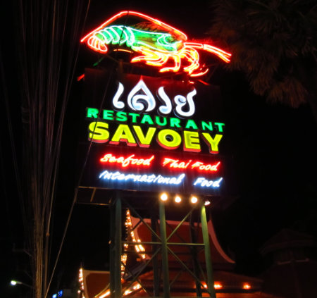 Phuket Patong beach Savoey Seafood Restaurant