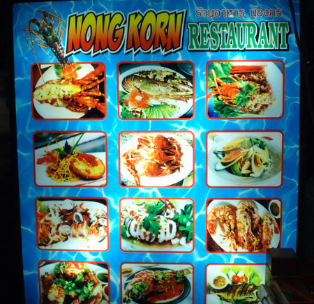 Kata Beach NONG KORN Restaurant