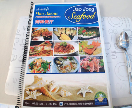 Phuket Kata beach Jao Jong seafood restaurant
