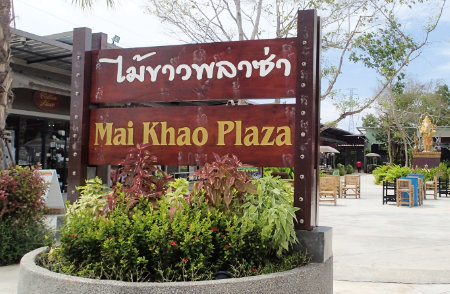 Phuket mai khao plaza