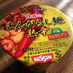 Ƃ񂪂炵