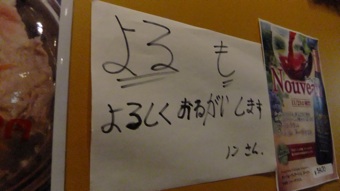 JUMPEE^C 