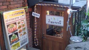 b^C䃉II 